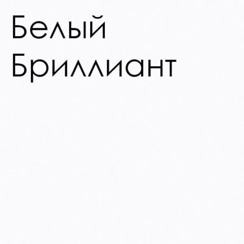 Рифт Стол письменный глубиной 600 мм фото 4 Рифт Стол письменный глубиной 600 мм фото 4
